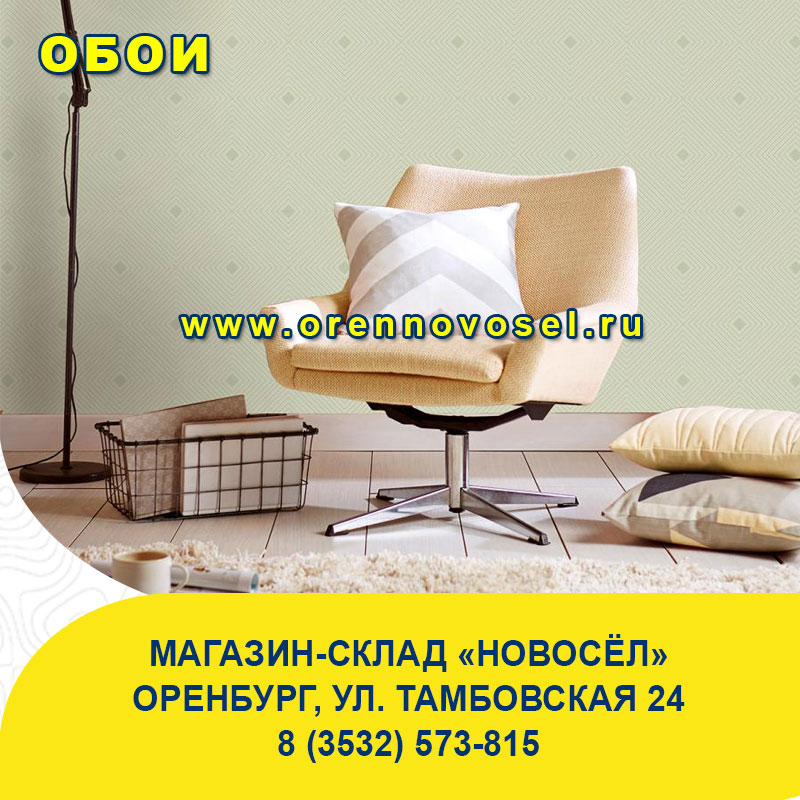 Обои для гостиной и прихожей Рубен